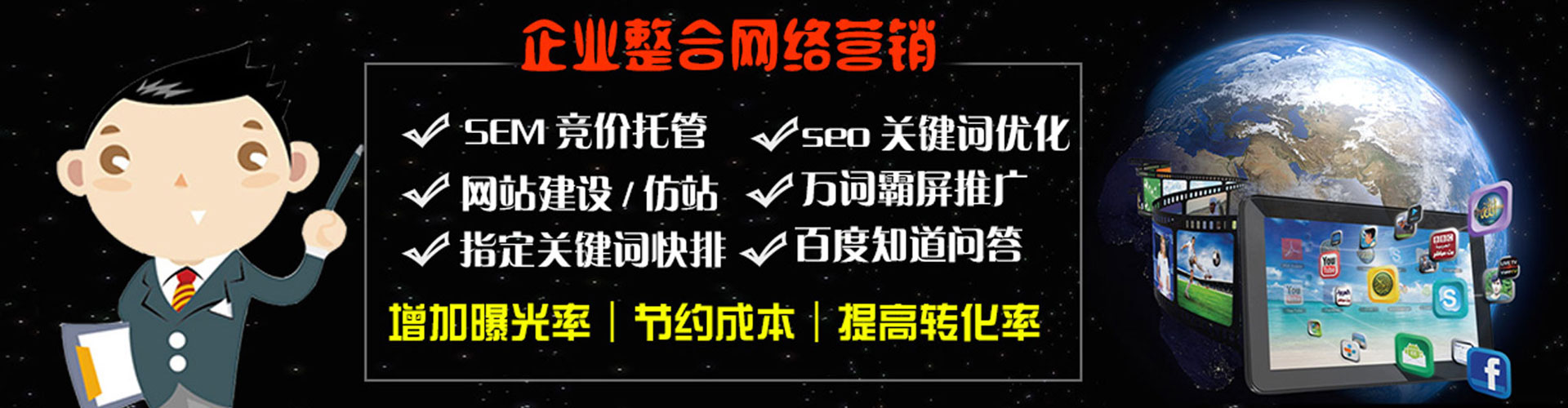 裕安百度充值返点